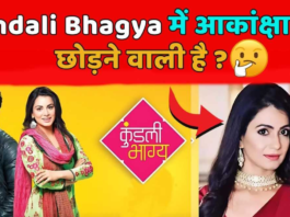 Kundali Bhagya Show