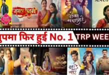 Anupama ने फिर मारी बाज़ी, गुम है किसी के प्यार में और जिंदगी की महक भी टॉप पर | BARC TRP लिस्ट वीक 35 barc-trp-list-week-35-anupamaa-ghum-hai-kisikey-pyaar-meiin-zindagi-ki-mehak