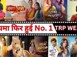 barc-trp-list-week-35-anupamaa-ghum-hai-kisikey-pyaar-meiin-zindagi-ki-mehak