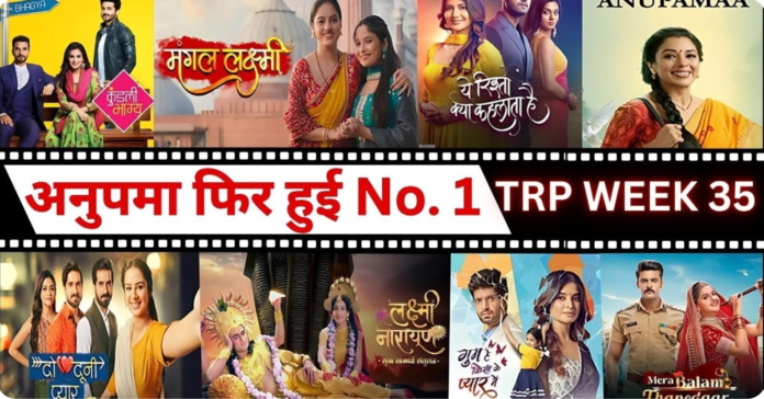 barc-trp-list-week-35-anupamaa-ghum-hai-kisikey-pyaar-meiin-zindagi-ki-mehak