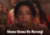 Anupamaa Viral Ghuma Ghuma ke Marungi Dialogue Sets Internet Ablaze Anupama