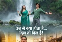 BhootBangla TuHiDisda Akshay Kumar Wamiqa Gabbi Age Gap Controversy