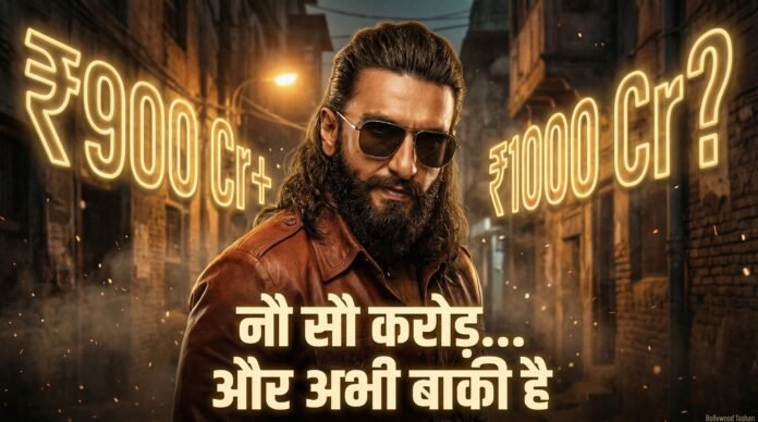 Dhurandhar 2 Box Office Dhurandhar 2 Box Office