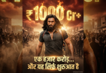 Dhurandhar 2 का वो Record जो Bollywood में पहले किसी ने नहीं तोड़ा — ₹1000 Crore सिर्फ 7 Days में Dhurandhar 2