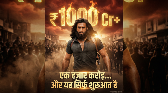 Dhurandhar 2 Dhurandhar 2